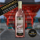 [B-WARE] "Japanische Kirschblüte" 0,75l 9,5%vol